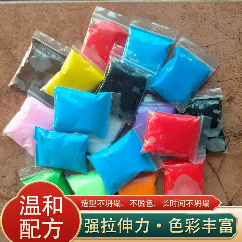 美术包定制5克8克10克15克20克30克40克颜色定制超轻黏土粘土彩泥
