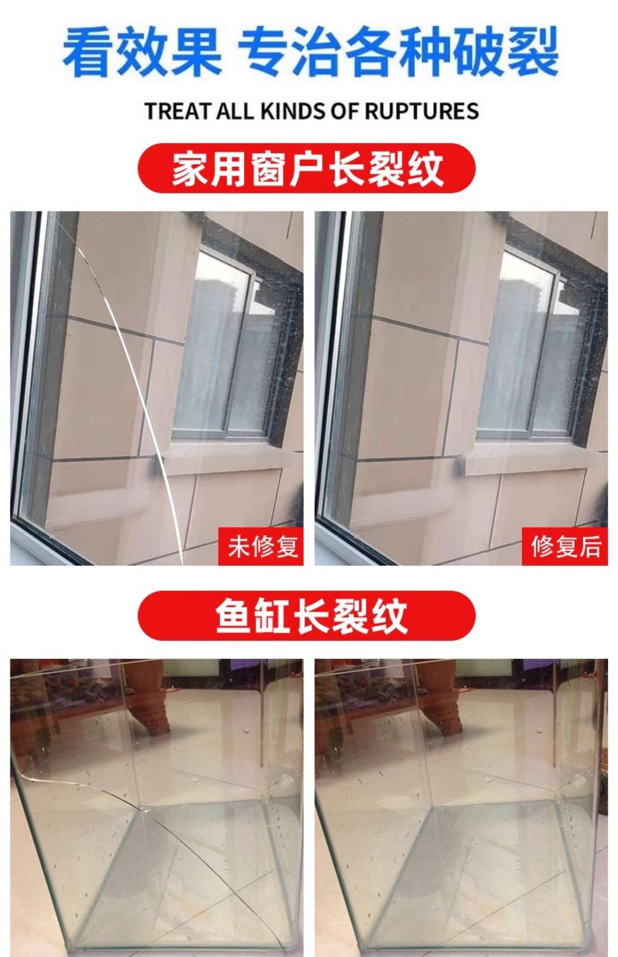 Car Glass Repair Fluid Front Windshield Crack Repair Agent Liquid Repair Tool Repair Glue