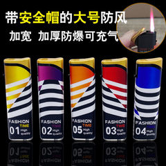 Selected Lid Windproof Wide-Size 50 Piece Dustproof Electronic Inflating Lighter for Supermarket Wholesale and Distribution