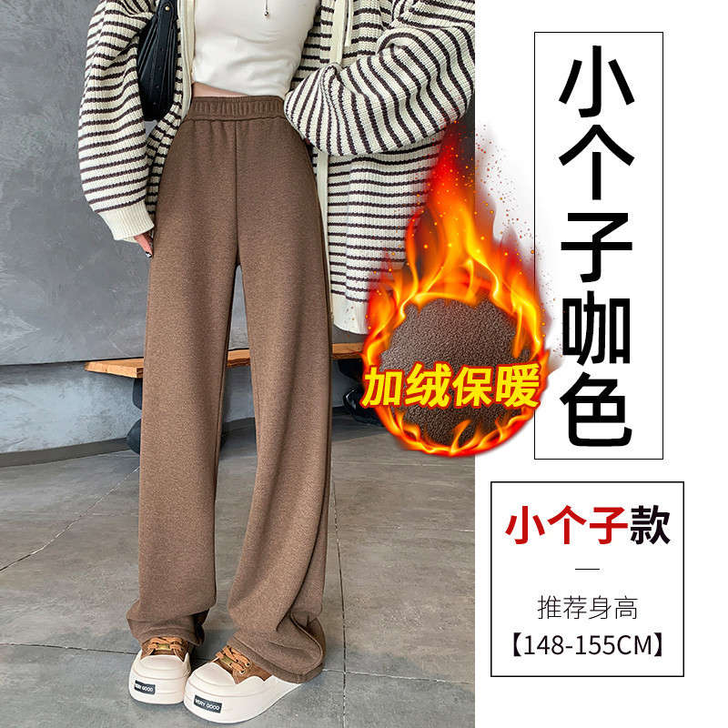现货毛呢窄版阔腿裤女2025秋冬新款高腰垂感休闲人字纹加绒直筒裤|undefined