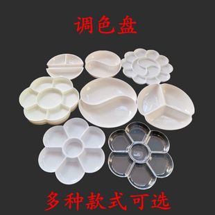 Imitation porcelain palette transparent plum blossom rectangular gouache watercolor traditional Chinese painting pigment student plastic palette palette box