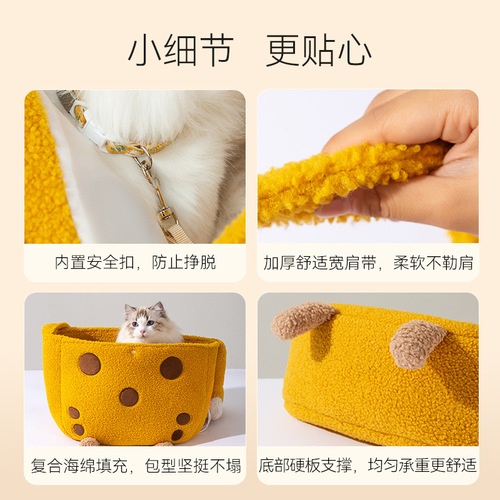 Cute Giraffe Cat Bag Portable Outdoors Bag Crossbody Animal Style Winter Warm Dog Bag Pet Bag