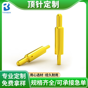 pogopin�����ᘴ�����~�|�c�yԇ̽ᘶ��ӏ���늘O���|僽���