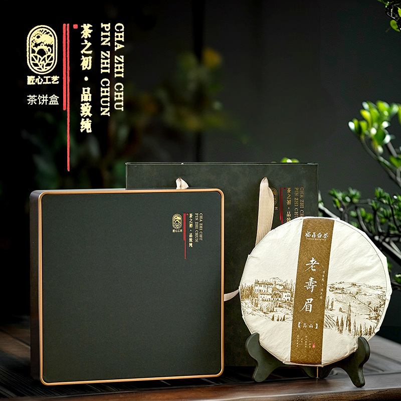 新款200g357g装茶饼礼盒通用福鼎白茶普洱茶茶饼铁盒茶叶包装盒