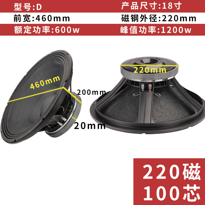 Altavoz profesional de 12 pulgadas 190 magnético de 15 pulgadas 220 barra de graves de frecuencia completa magnética caja de sonido de escenario altavoz KTV dedicado