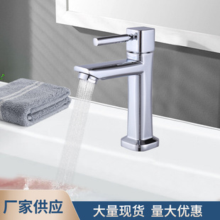 Washbasin faucet single cold water plating frog vertical single hole wash basin sanitary ware factory outlet