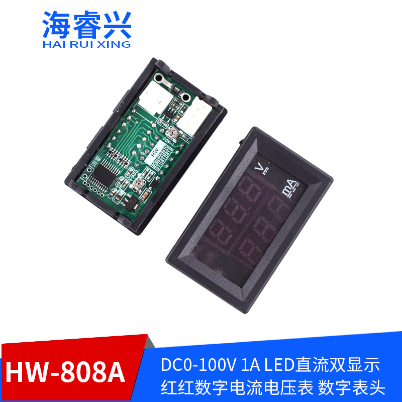 DC0-100V 1A LED直流双显示红红数字电流电压表 数字表头