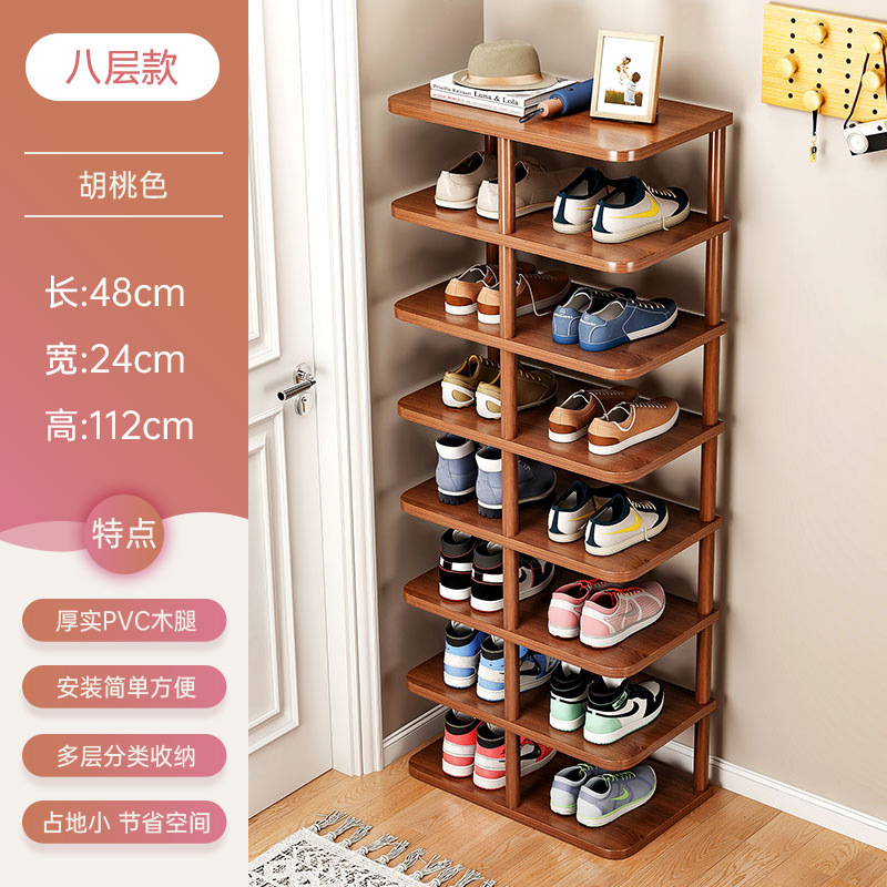 Estante de zapatos nuevo tipo de puerta doméstica estante de almacenamiento simple multicapa para alquiler de viviendas de almacenamiento interior artefacto pequeño armario de zapatos estrecho