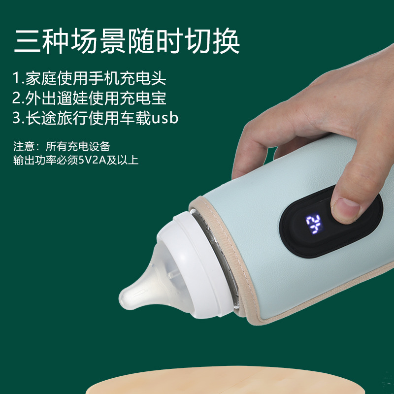 ♔ Cross-Border Insulated Bottle Warmer USB Portable Bottle Warmer Smart Temperature Control Milk Warmer Constant Temperature Heating