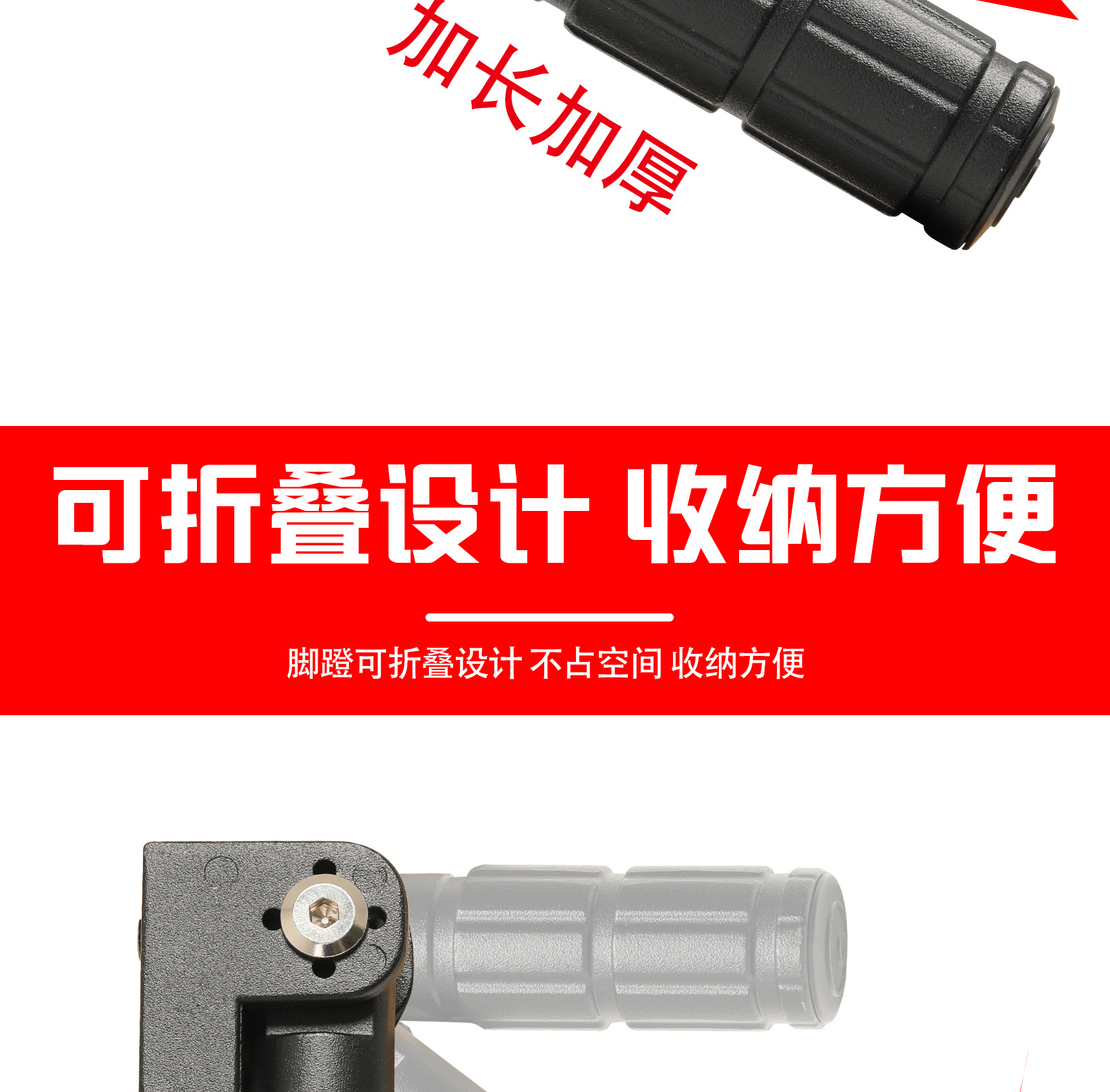 Modified Round Tube Foot Pedals Suitable for Ninebot Electric Scooter Nz/Mzmix Fz Rear Footrests, Aluminum Alloy Folding Footrests