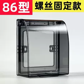 插座配件;其他开关;墙壁插座