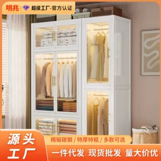 低价衣柜卧室家用出租房用简易组装铁皮金属组合衣橱衣帽间收纳柜