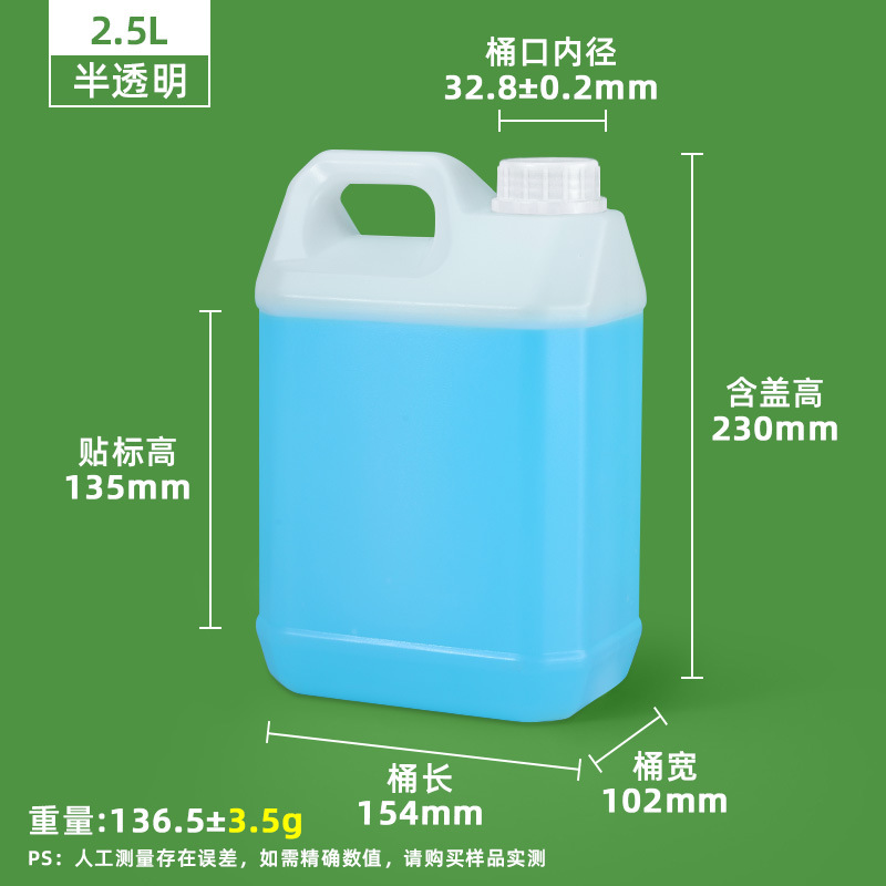 Barril de plástico cuadrado pequeño de 5L/Litros para envasado, barril de plástico para aceite, barril de plástico para fragancias, barril de plástico para productos químicos, barril de muestreo de 10L