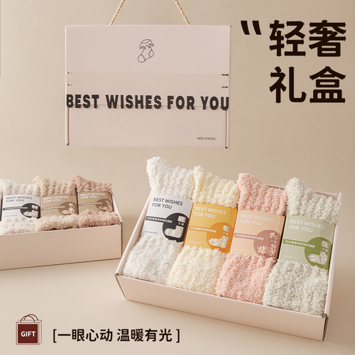 Couple's Coral Fleece Socks — Autumn and Winter Thickened, Warm, Home & Sleep Socks — Plush Postpartum Floor Socks — Gift Box Packaging