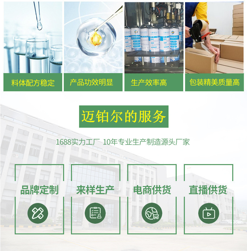 详情3