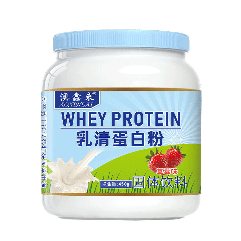 ニュージーランド乳清蛋白粉青デブ高蛋白含有量果野菜蛋白プロバイオティクス栄養粉カスタマイズ|undefined