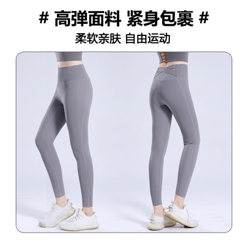 2026 new style yoga pants for women, high waist, nudity, spring and autumn, hip lifting, high elastic, tight sports, hollow out fitness pants, worn outside