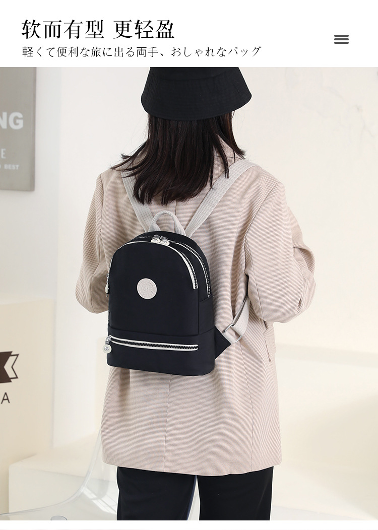 Cross-border exclusive ladies' backpacks, outdoor casual portable backpacks, large-capacity water-resistant nylon schoolbags for school full figure