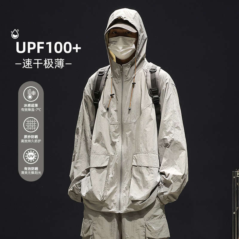 DQC-621 neutral gray