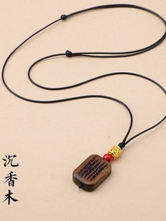 Agarwood Peace Pendant Necklace Wooden Pendant Sweater Chain Long Short Retro Chinese Style New Chinese Clavicle Chain