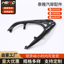 ɽ�~���R��SMAX155/ABS�� S MAX155β��� β��֧�� ��؛�� ����