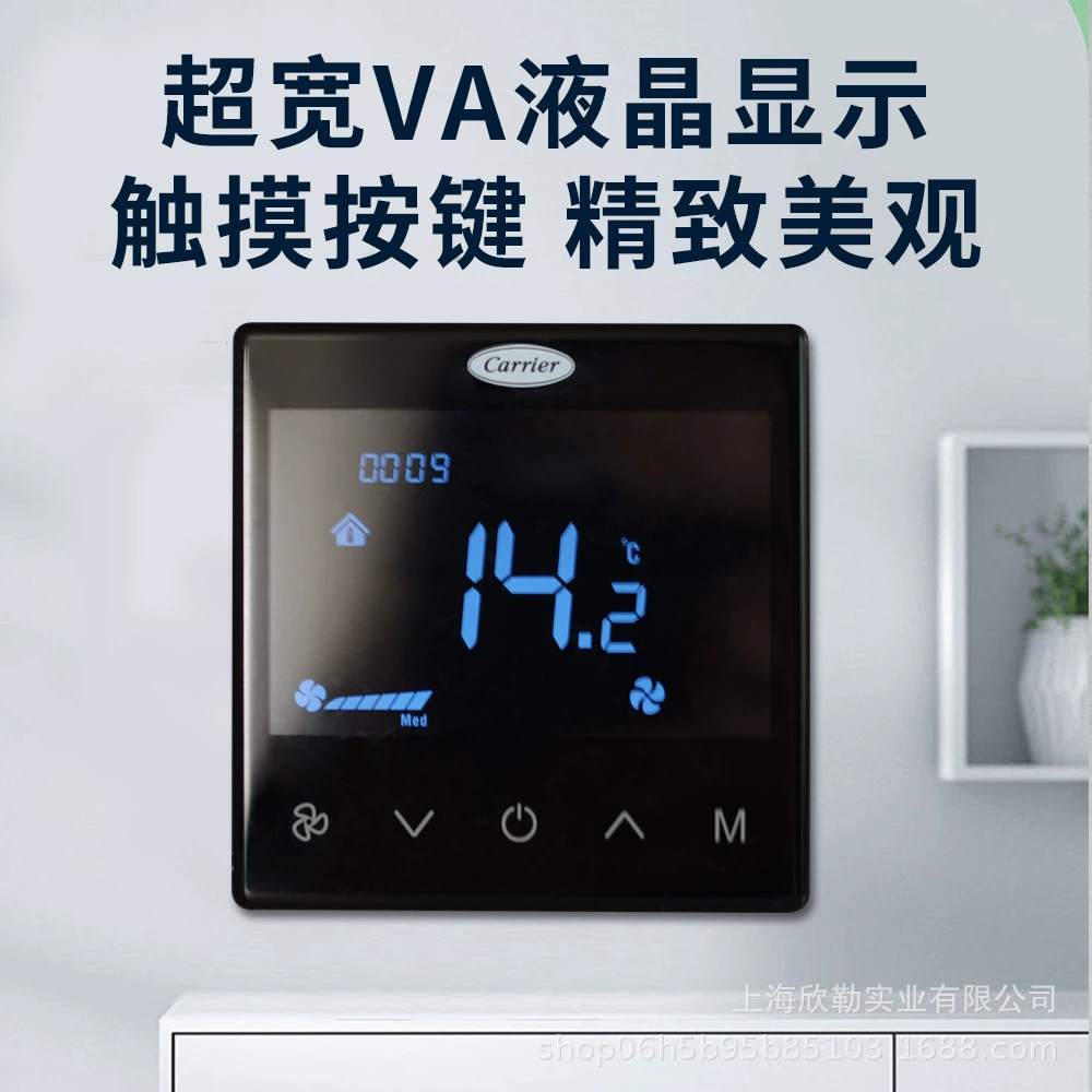 Коробка Kaili TMSG-2A-L-WL LCD термостат тепловой пол центральный кондиционер температурный контроллер выключатель