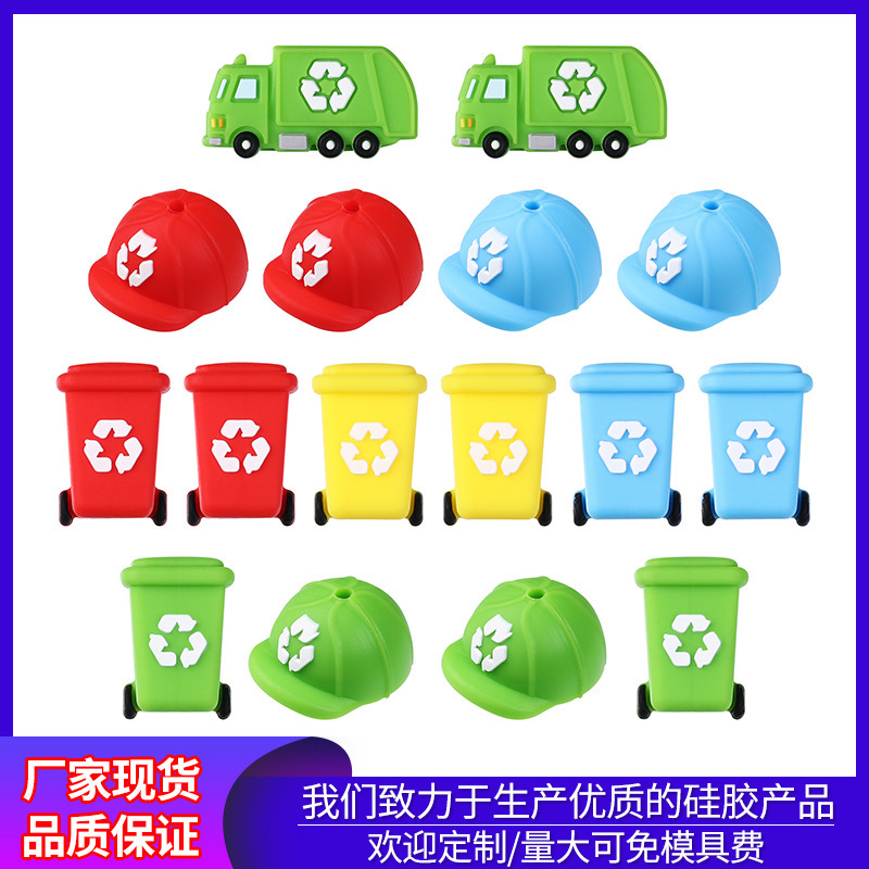 Cross-Border 3D Trash Can Silicone Beads DIY Jewelry Handmade Materials Creative Beading Accessories Resin Loose Beads Wholesale