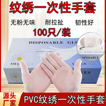 ����Ժһ����pcv���ןo��͸�����b�yüƯ�����z���׼y���Ĳ�100�b