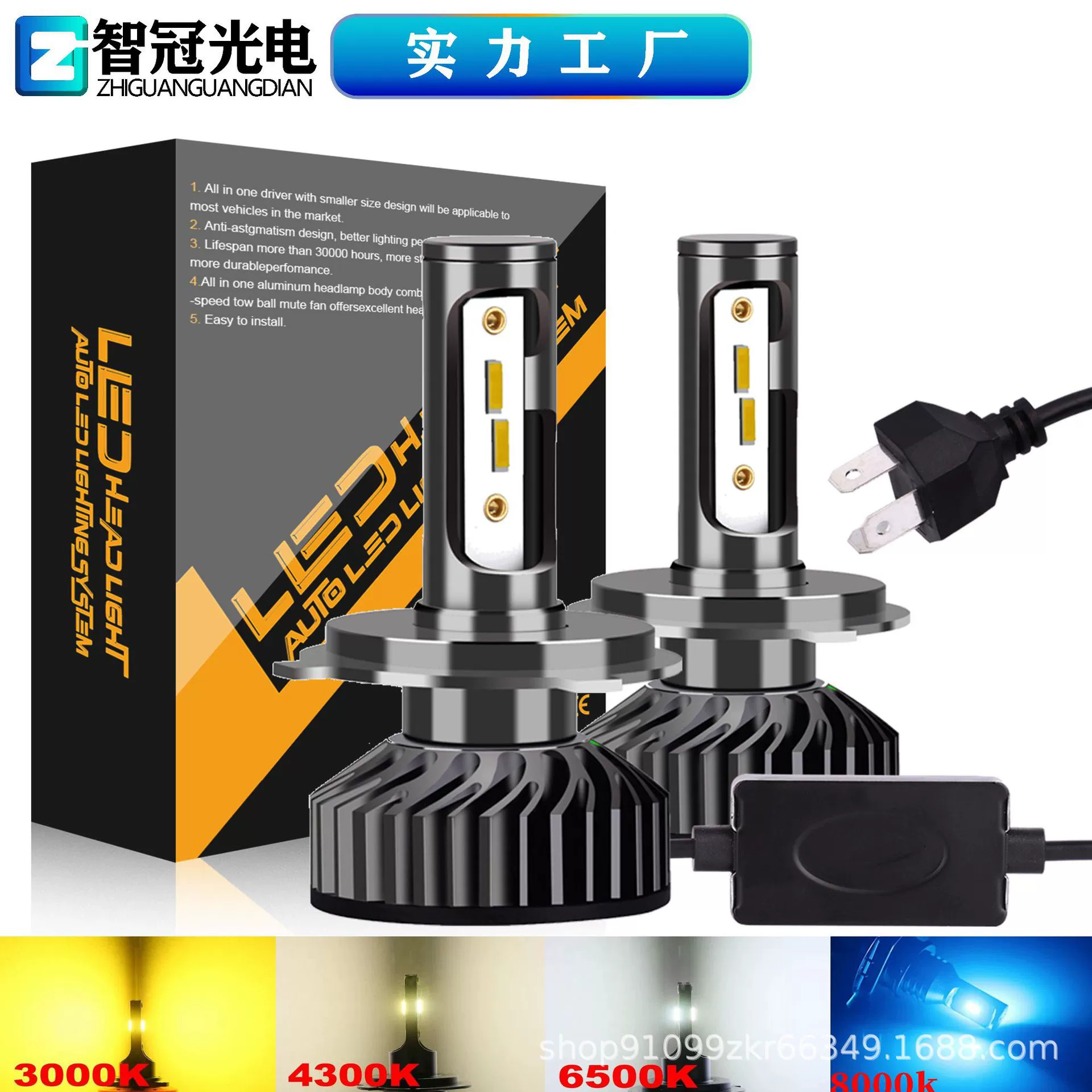 CSP1860 лампа шарик намотки автомобиля светодиодные фары производителей оптом