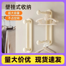 衣架收纳架免打孔阳台壁挂可伸缩架家用晾衣架卧室收纳挂架收纳架