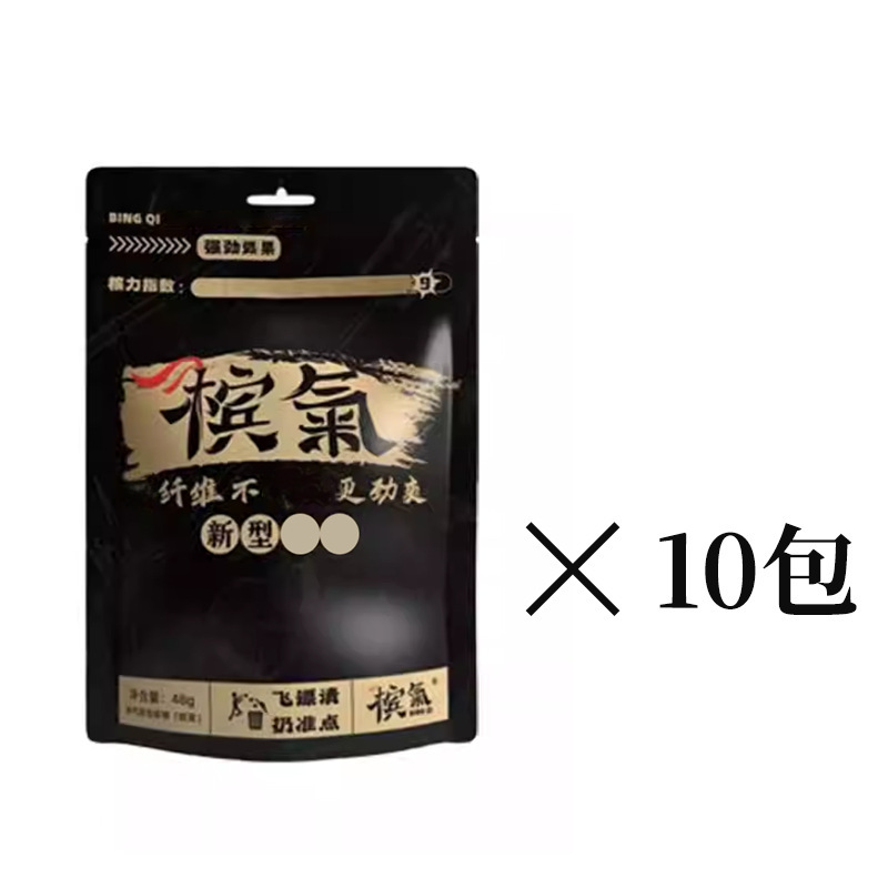 槟气槟榔口香糖新型科技胶果强劲槟果槟氧气枸杞咖啡味榔气口香糖|undefined