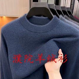 男式衬衫;男Polo衫;男式针织衫