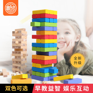 木质儿童叠叠乐平衡叠叠高抽积木釜底抽薪层层叠堆木条抽抽乐玩具-阿里巴巴