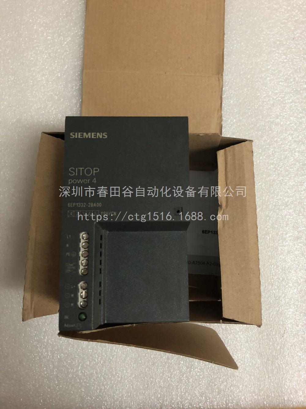全新西门子SITOP开关电源模块6EP1332-2BA00  220V 3.8A议价