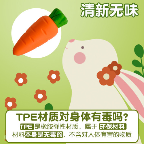 Fruit Big Mac Eraser is clean, traceless and does not shed residue. Kindergarten is non-toxic and cute. Cartoon internet celebrity stationery.