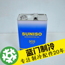 �ձ�̫�ԭ�b����C��MO��3GS/4GS 4L���b�m���R22��ý���䄩