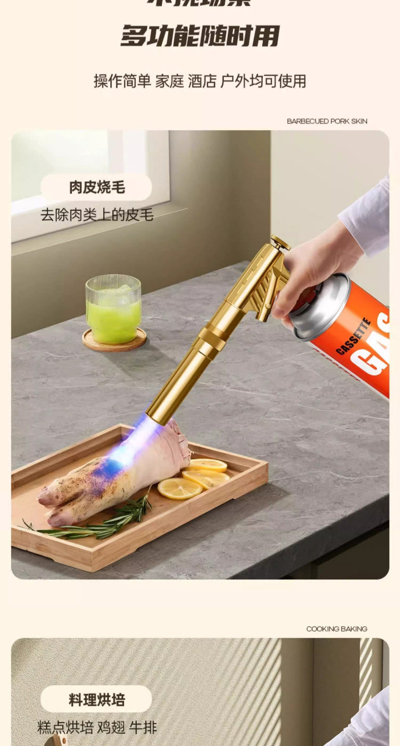 Flame-blowing torch gun, flame gun for burning pig hair, household handheld flame gun, cartridge gas canister, portable flame welding gun, lighter