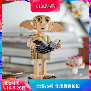 Chinese Building Blocks Harry Potter 76421 Domestic Elf Dobby Kidsren's Assembly Toys Boys and Girls Gifts