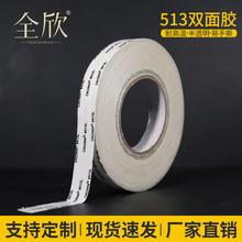 CROWN513�ʹ��p���z��ճ���͸ߜس����o�ۿ����������p�湤�I�z�N