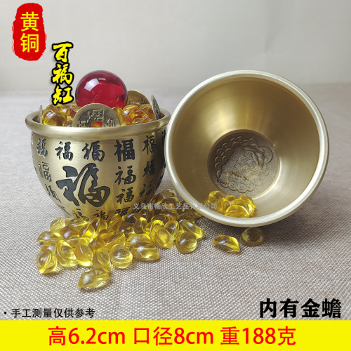 Pure Brass Small Pfaff Cup Rice Cylinder Copper Cup Laser Engraved Pfaff Copper Cylinder Wine Glass Pure Copper Ornaments Factory Direct Sales