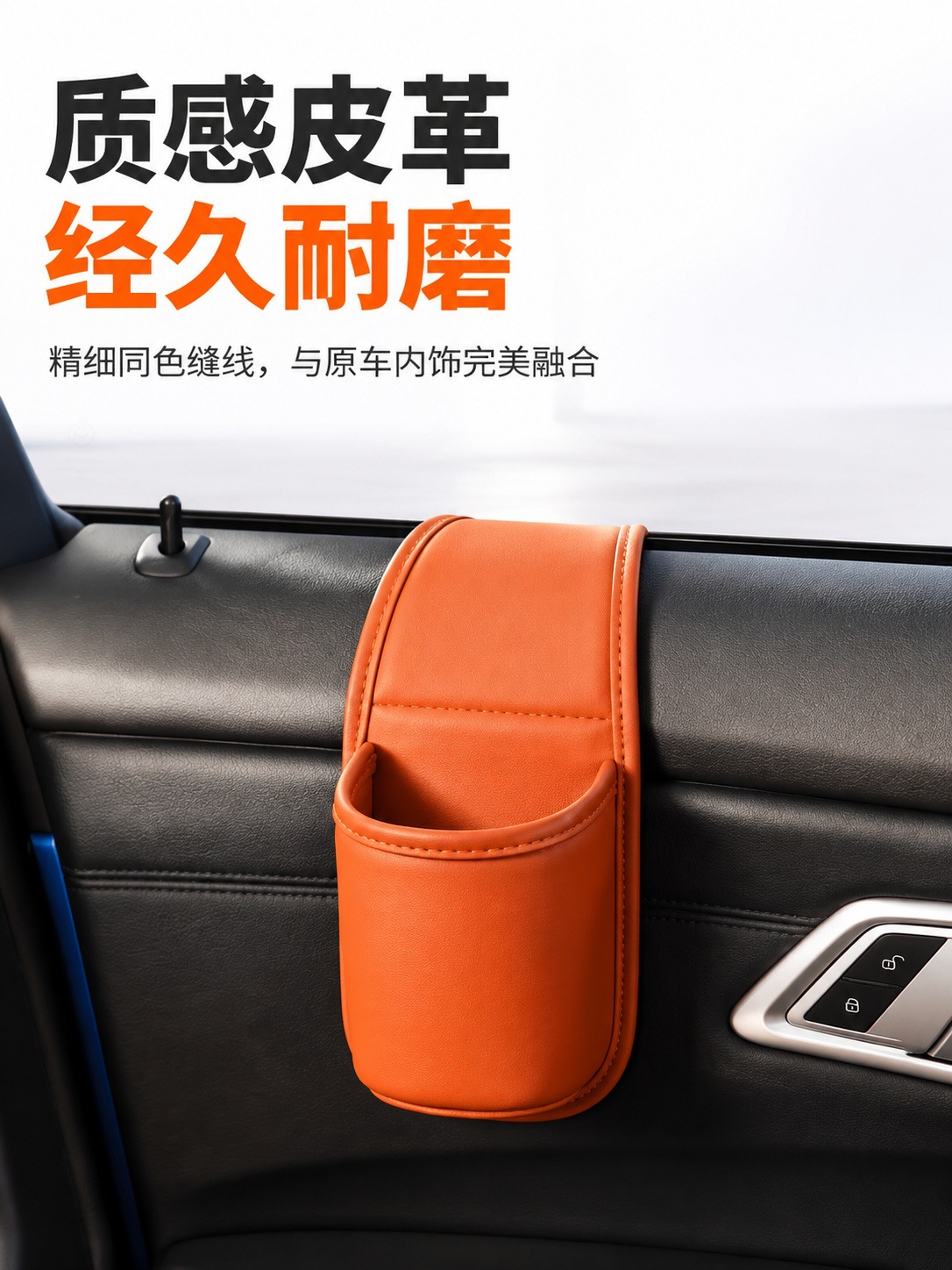 Car water cup storage bag, car door storage box, car storage bag, multifunctional water cup holder, side storage box for mobile phone