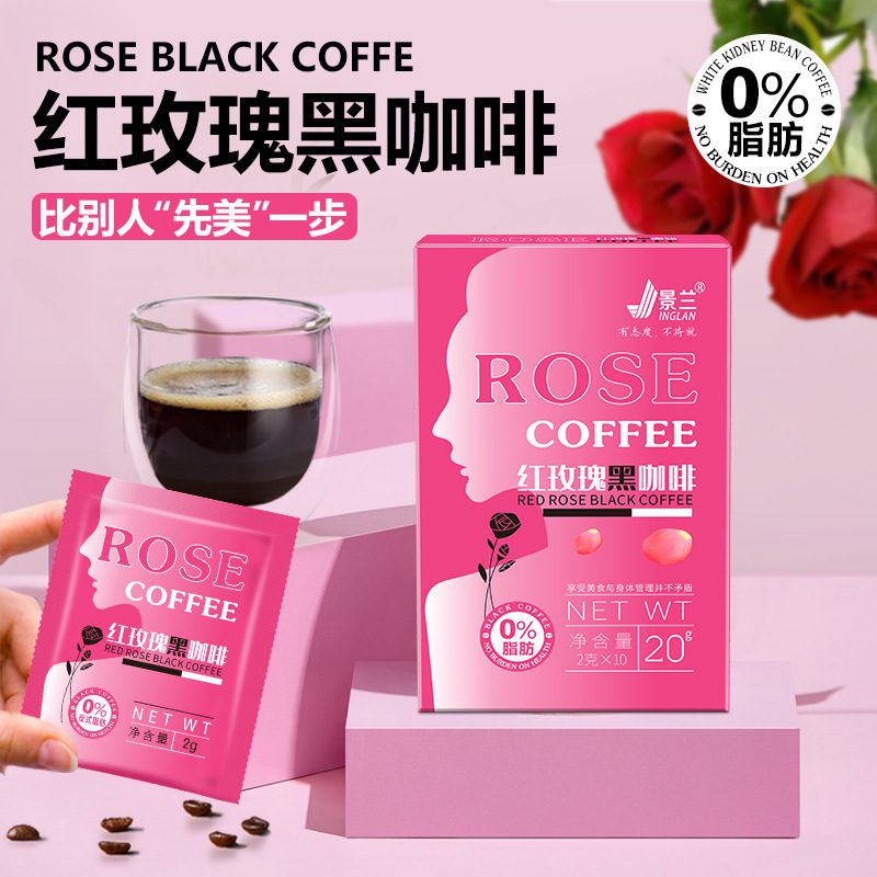 Jinglan Red Rose Black Coffee Boxed Sucrose-Free Instant Coffee Powder Individually Packaged 2g 10 Bags Source Factory