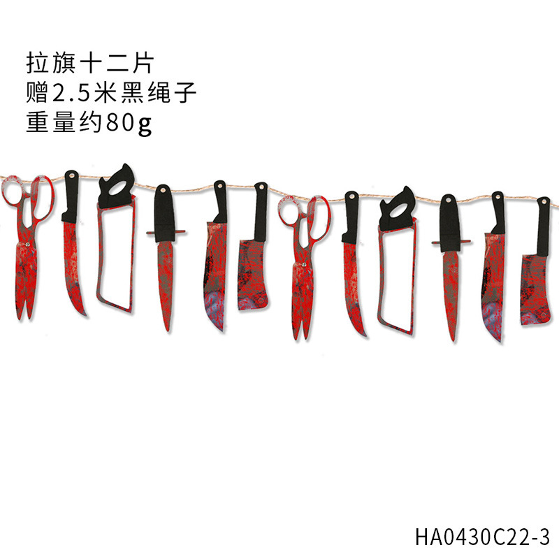 ハロウィン仮装衣装用品小道具ブラッドソックスブラッドグローブブラッドエプロンブラッドナイフストリングフラッグペンダント|undefined
