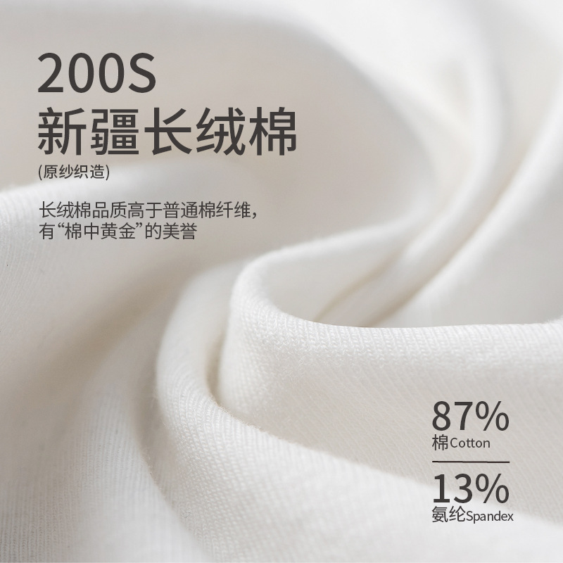 Men's underwear high-end 200 long-staple cotton boxers seamless underwear men's waist polylactic acid antibacterial crotch boxers
