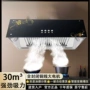 家用公寓厨房吸式油烟机