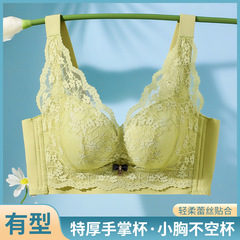 手掌杯內衣蕾絲無鋼圈平胸小胸顯大加厚聚攏調整型女文胸舒適無痕
