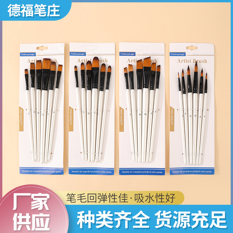 Cross-border nylon hair brush suit water chalk acrylic brush 6 children's diy painting brush paint brush oil painting brush