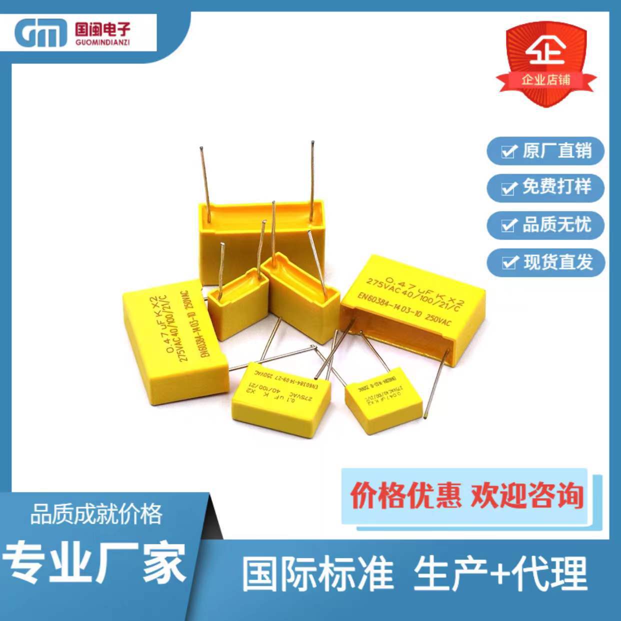 正品安规X2电容2.2UF/225K 275V310V脚距15MM 22.5MM 27.5MM