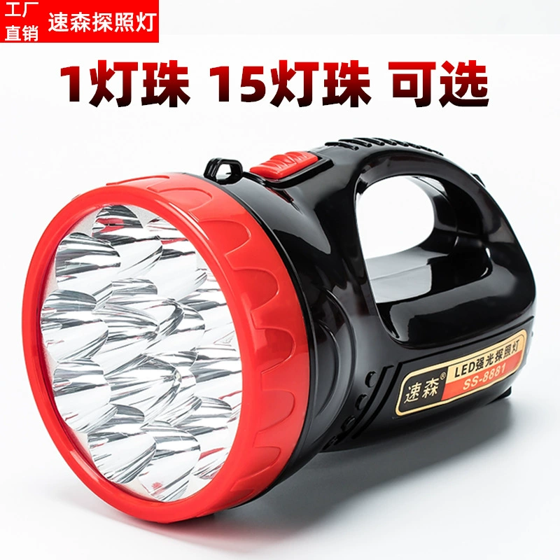 Прожектор на открытом воздухе дома супер яркий заряд сильный свет высокой мощности аварийный портативный фонарик светодиодная защита от наводнений