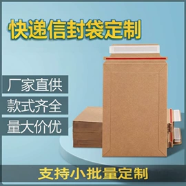 信纸、信封;纸类标签;鲜花包装